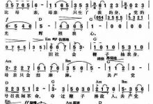 唱支山歌给党听 歌词-好听歌音乐网